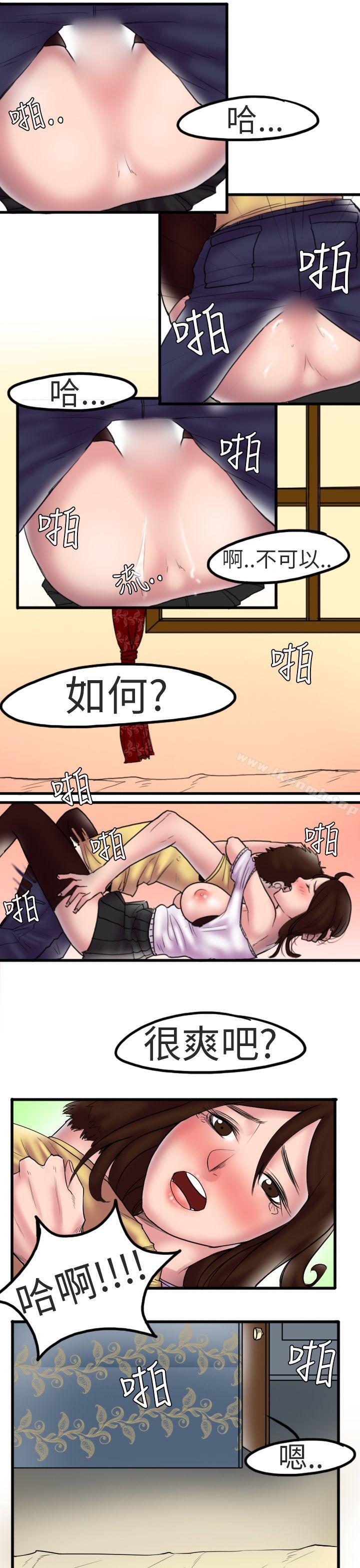 漫画韩国 秘密Story第二季   - 立即阅读 第二季 床與牆壁之間(上)第14漫画图片