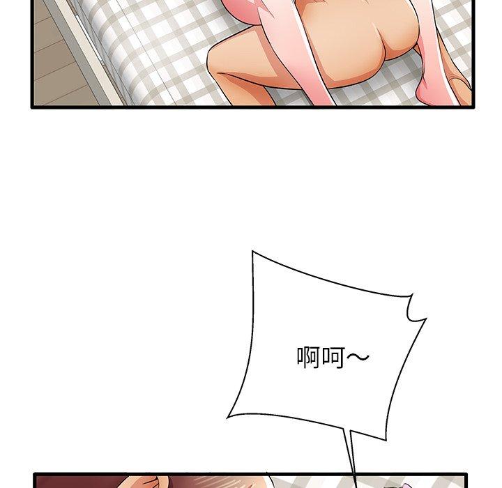 失格妈妈漫画 免费阅读 第31话 24.jpg