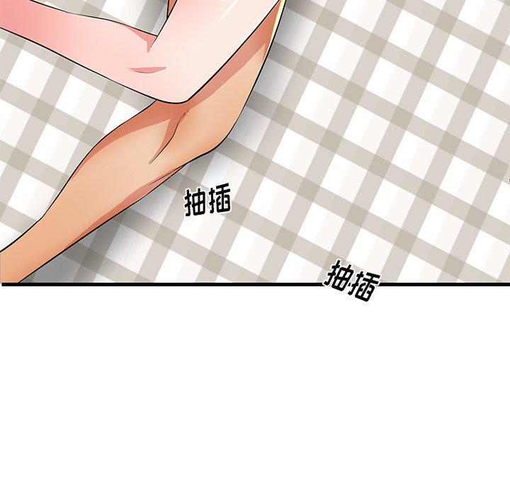 失格妈妈漫画 免费阅读 第31话 45.jpg