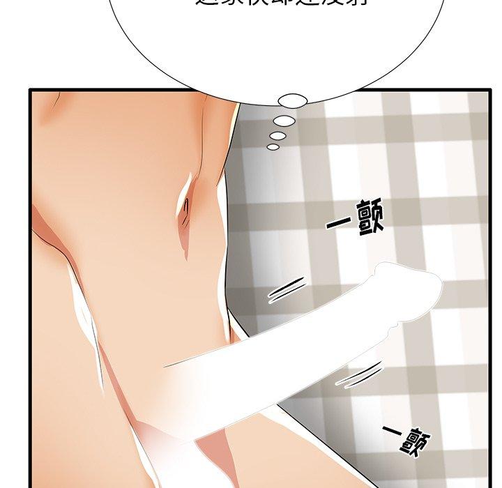 失格媽媽 在线观看 第31話 漫画图片57