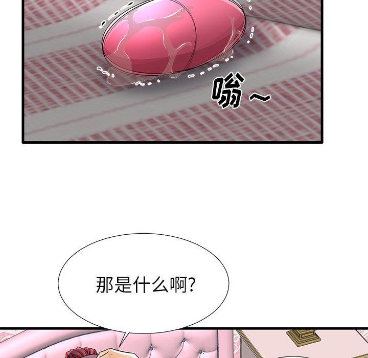 失格媽媽 在线观看 第32話 漫画图片10