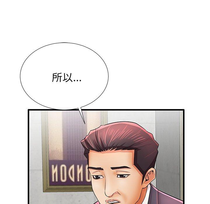 失格媽媽 在线观看 第32話 漫画图片93