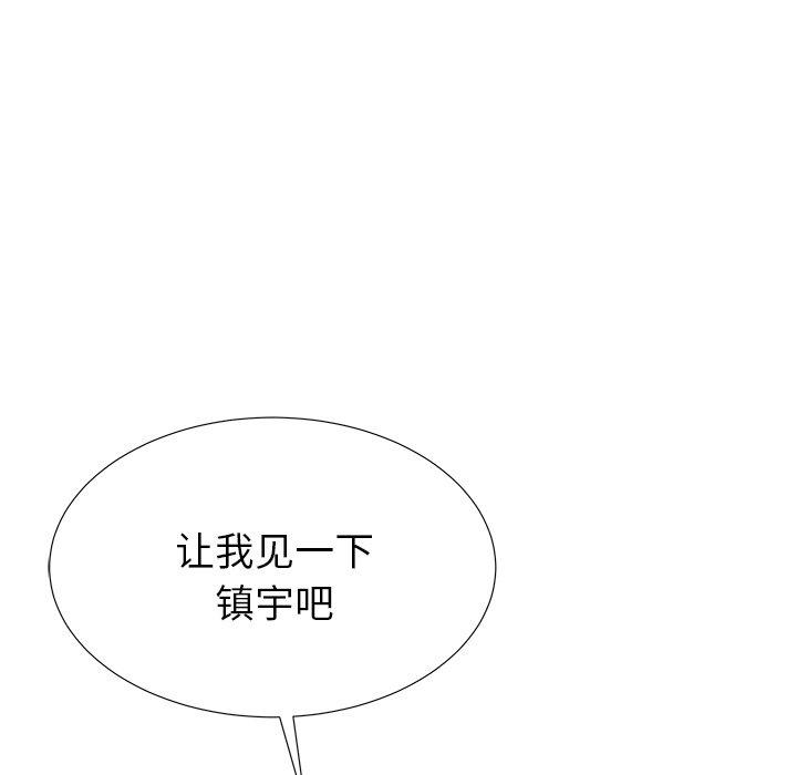 失格媽媽 在线观看 第33話 漫画图片34