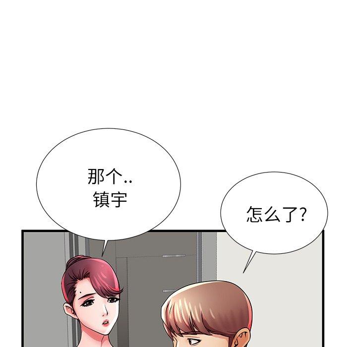 韩漫H漫画 失格妈妈  - 点击阅读 第34话 100