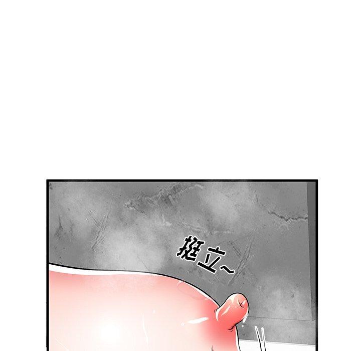 失格妈妈 第35話 韩漫图片12