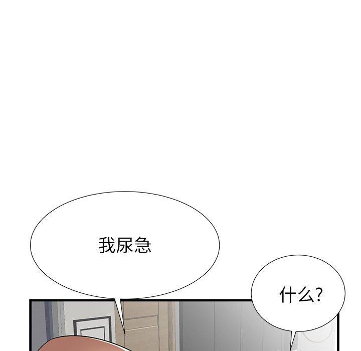 韩漫H漫画 失格妈妈  - 点击阅读 第35话 24