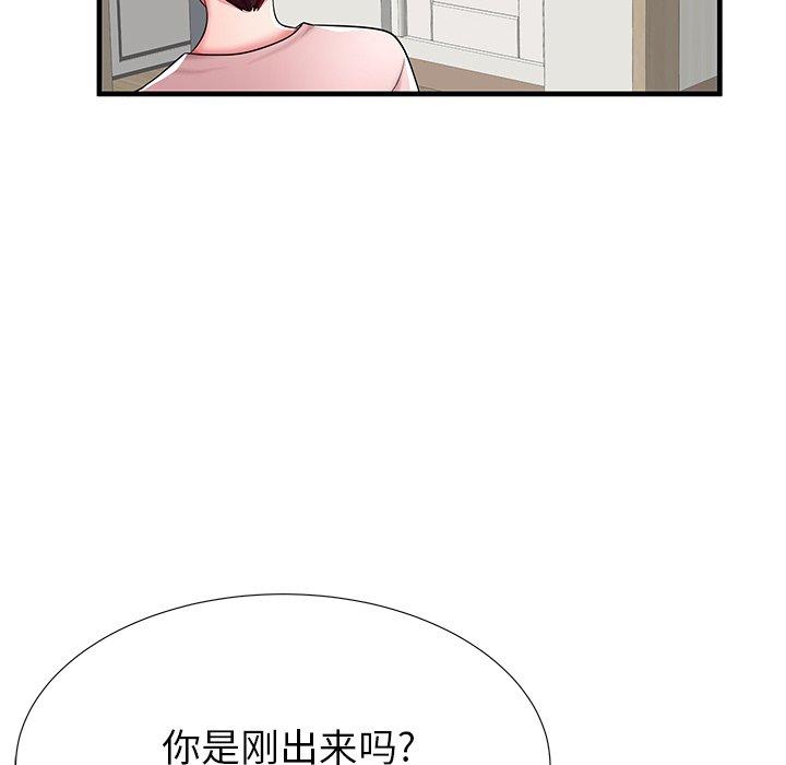 韩漫H漫画 失格妈妈  - 点击阅读 第35话 84