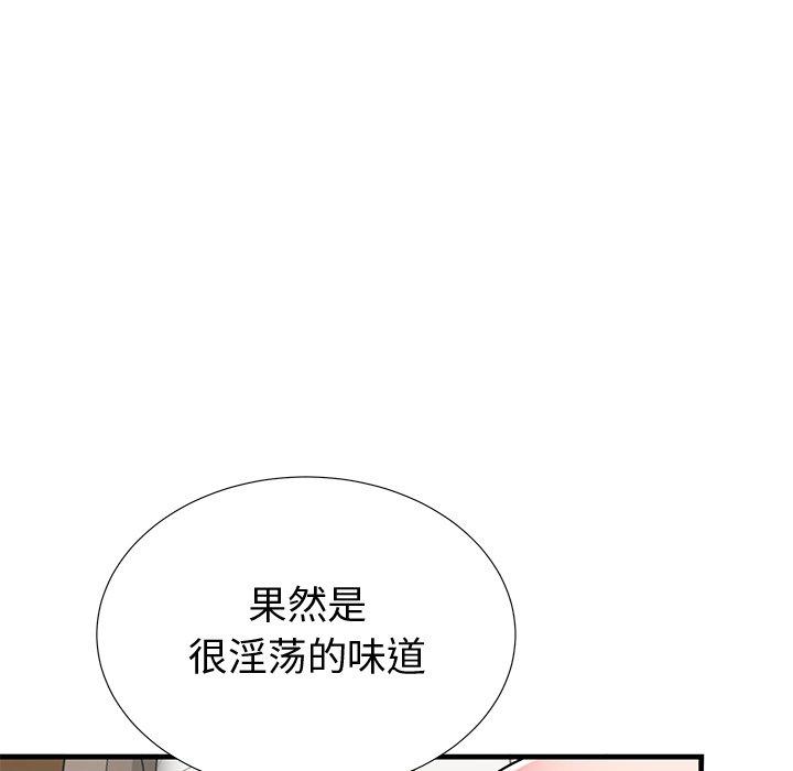 韩漫H漫画 失格妈妈  - 点击阅读 第36话 48