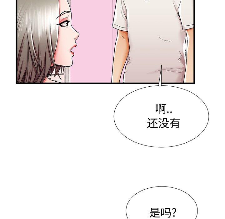 失格媽媽 在线观看 第36話 漫画图片91