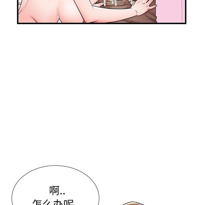 失格媽媽 在线观看 第36話 漫画图片112