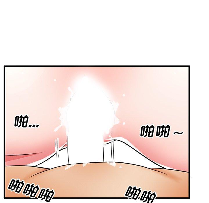 失格媽媽 在线观看 第37話 漫画图片42