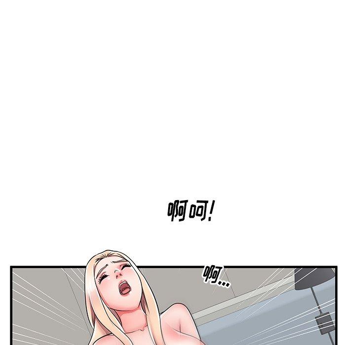 失格媽媽 在线观看 第37話 漫画图片52