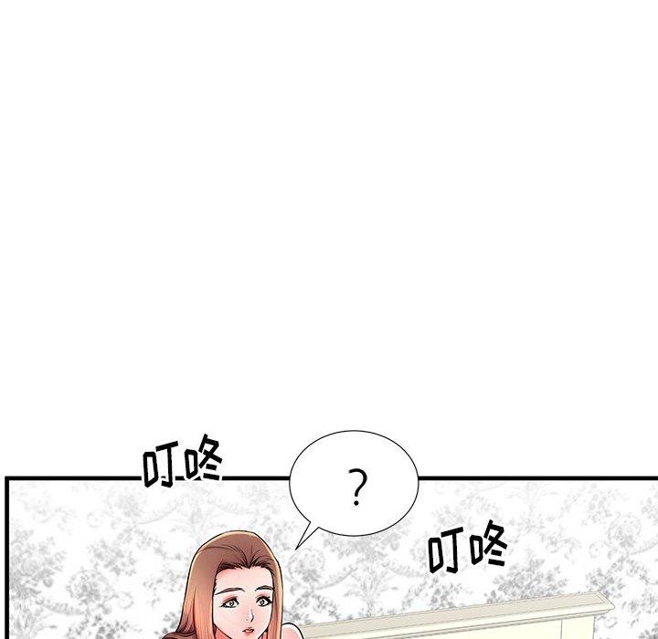 韩漫H漫画 失格妈妈  - 点击阅读 第37话 100