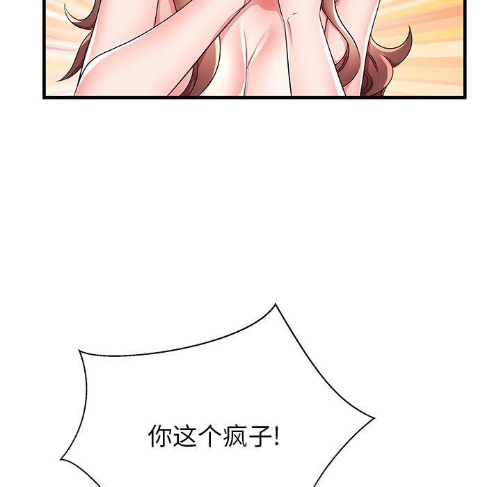 失格妈妈漫画 免费阅读 第39话 11.jpg