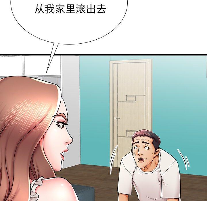 韩漫H漫画 失格妈妈  - 点击阅读 第39话 30