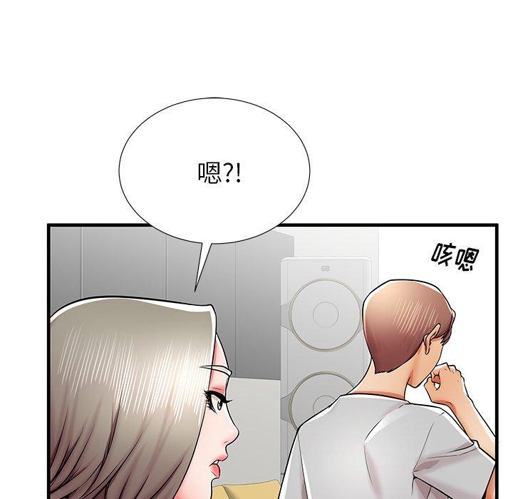 失格媽媽 在线观看 第39話 漫画图片73