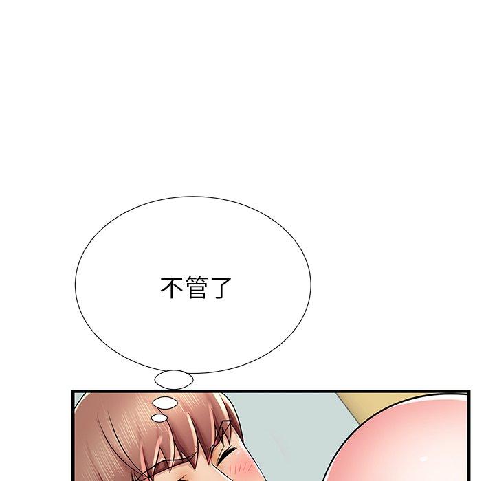 失格妈妈漫画 免费阅读 第40话 27.jpg