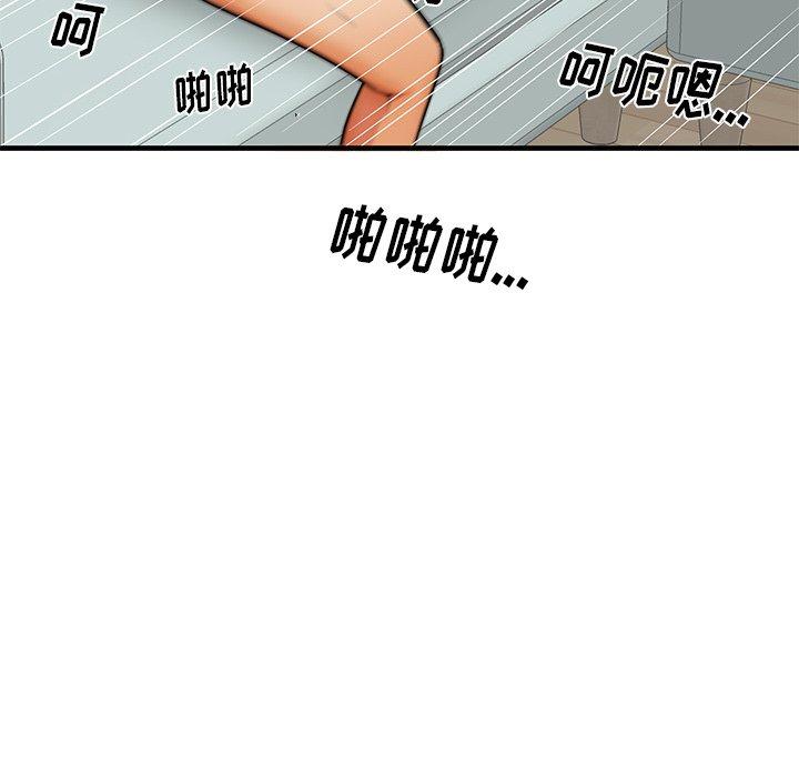 韩漫H漫画 失格妈妈  - 点击阅读 第41话 49