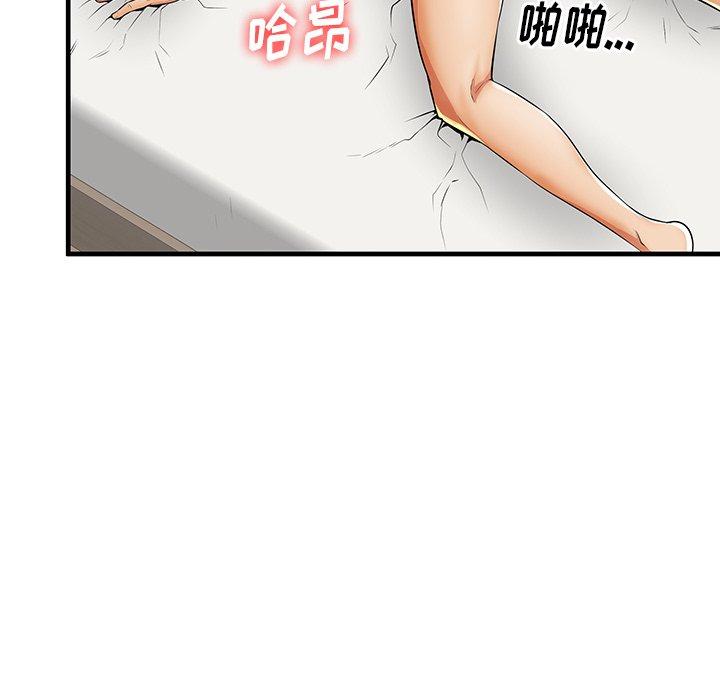 失格媽媽 在线观看 第42話 漫画图片99