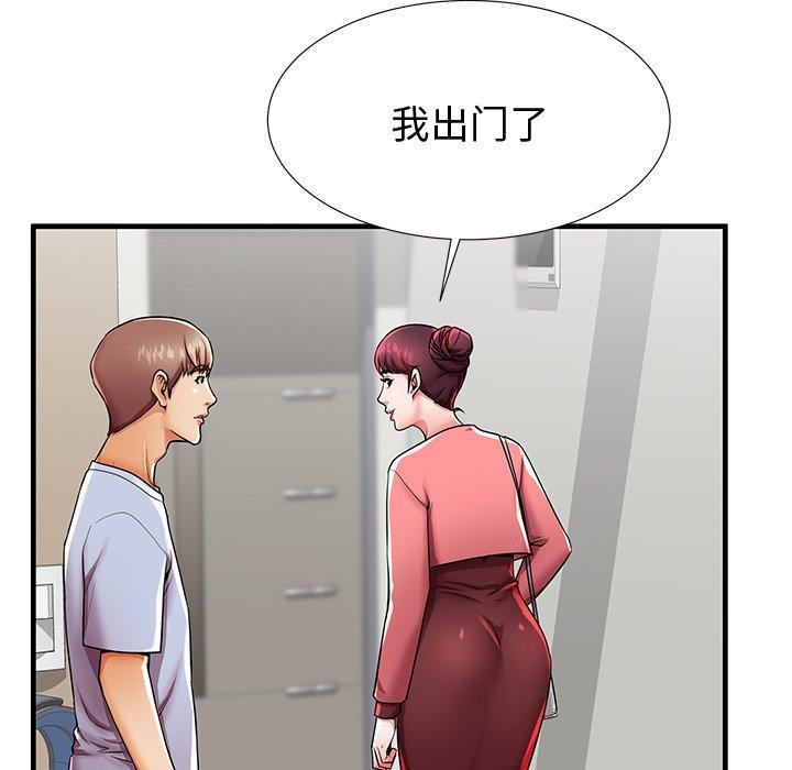 失格妈妈漫画 免费阅读 第43话 26.jpg