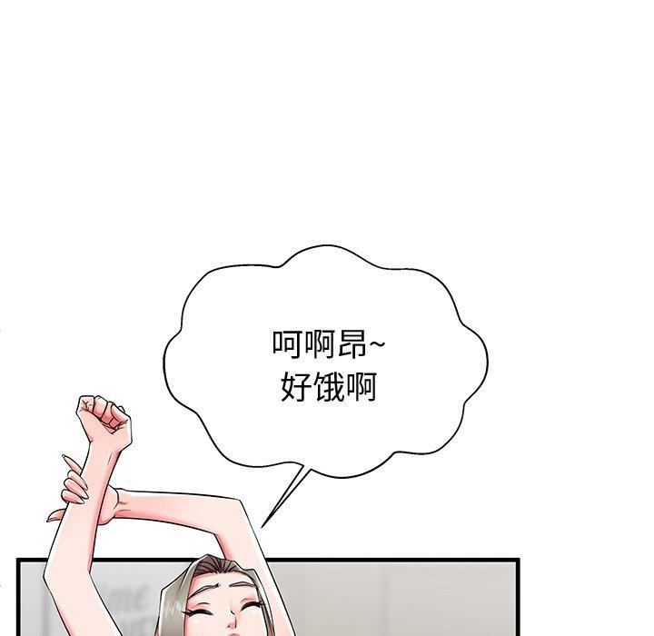 韩漫H漫画 失格妈妈  - 点击阅读 第43话 29