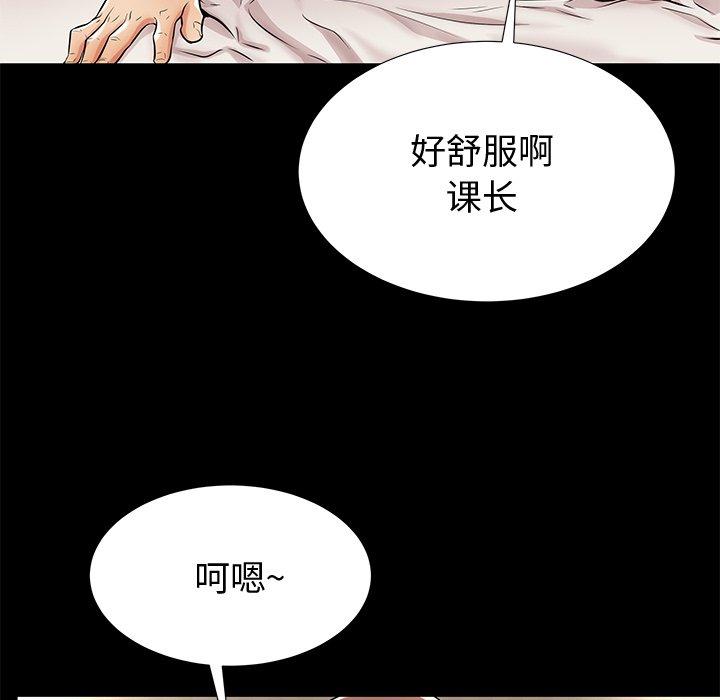 失格妈妈漫画 免费阅读 第44话 58.jpg