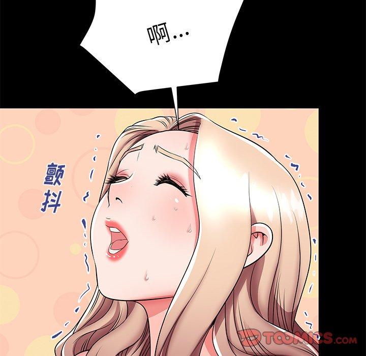 韩漫H漫画 失格妈妈  - 点击阅读 第46话 110