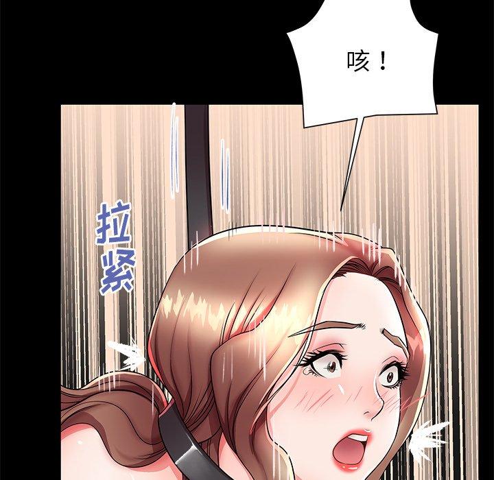 失格媽媽 在线观看 第47話 漫画图片15