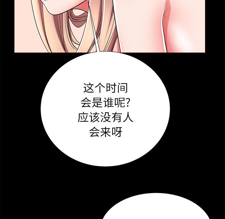 韩漫H漫画 失格妈妈  - 点击阅读 第50话 7