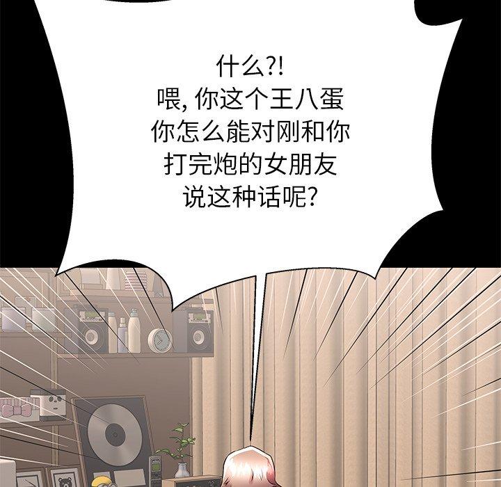 韩漫H漫画 失格妈妈  - 点击阅读 第51话 37