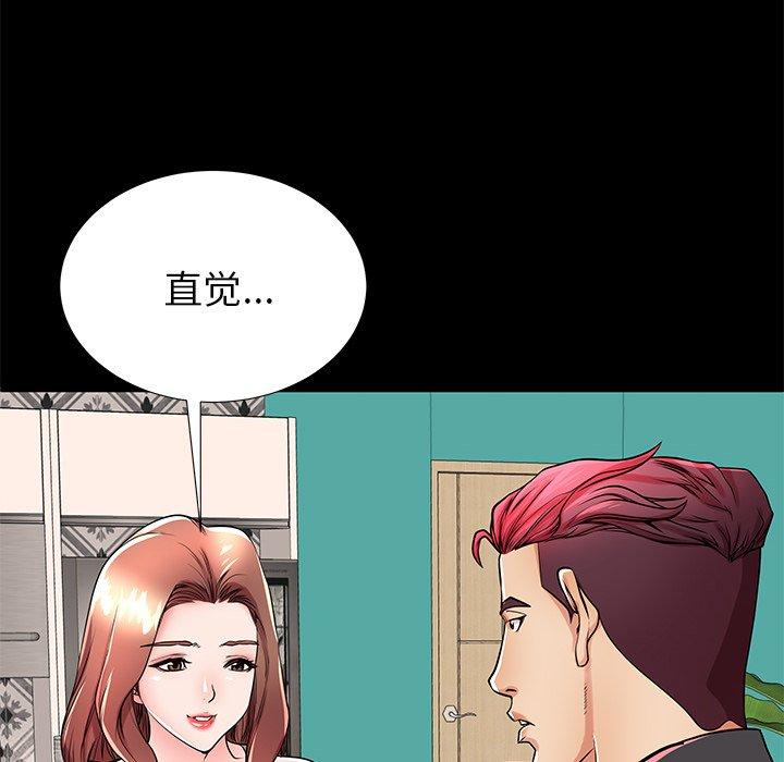 失格媽媽 在线观看 第51話 漫画图片68