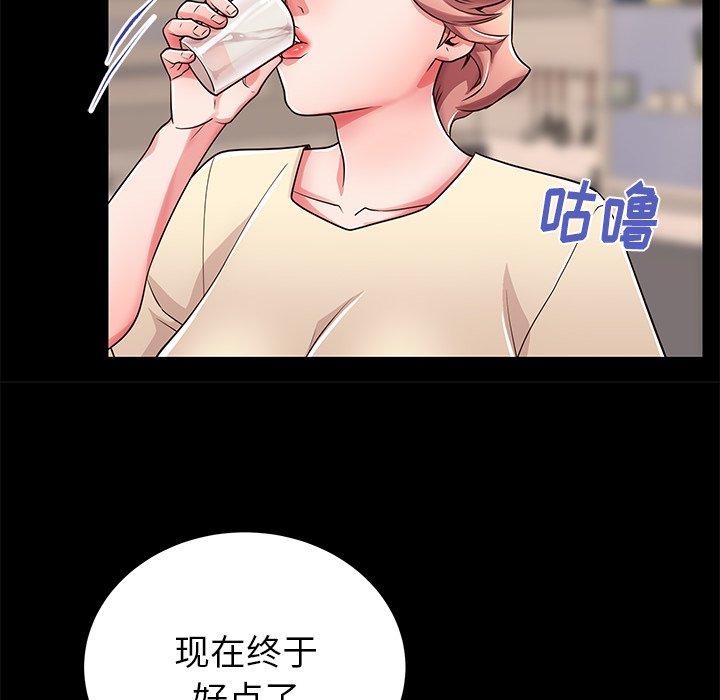 失格媽媽 在线观看 第55話 漫画图片62