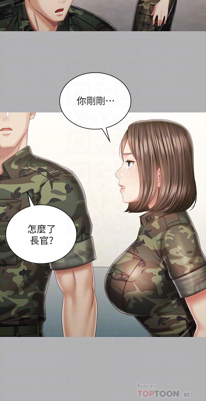 漫画韩国 妹妹的義務   - 立即阅读 第86話-被異樣眼光環伺的意蘋第8漫画图片