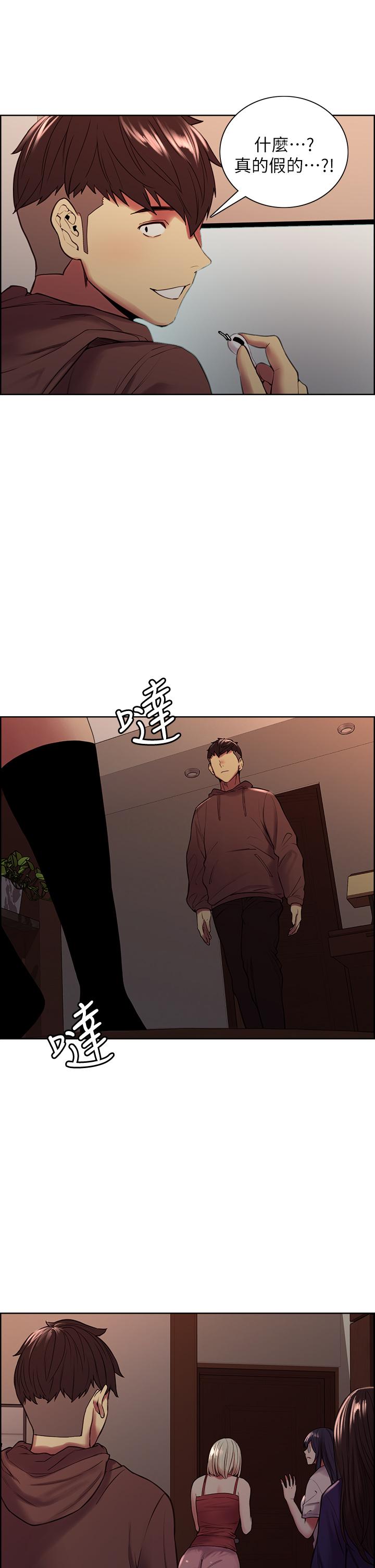 韩漫H漫画 室友招募中  - 点击阅读 第64话-抱歉，我停不下来 38