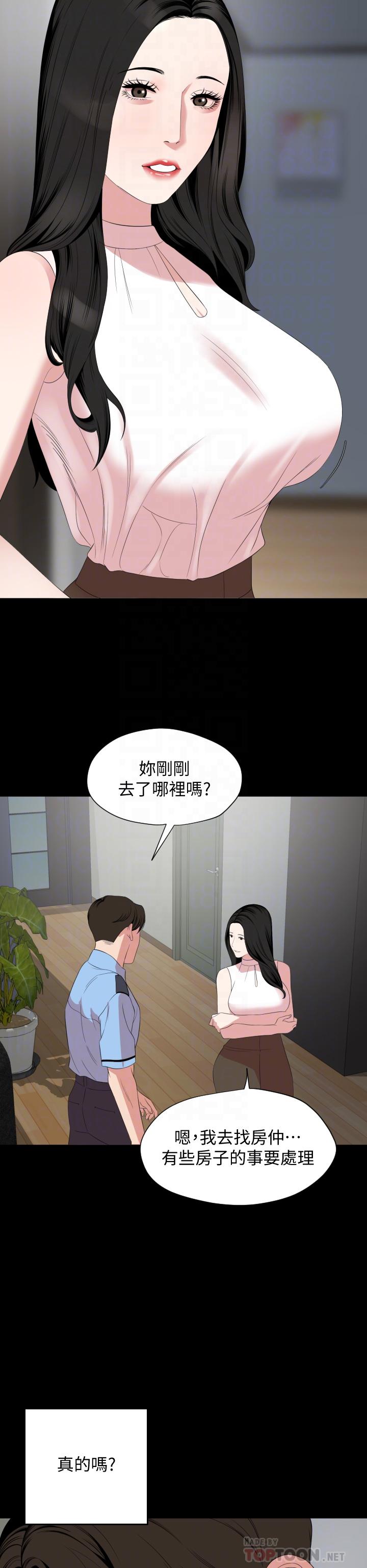 韩漫H漫画 与岳母同屋  - 点击阅读 第65话-变成政动形状的艾岚 6