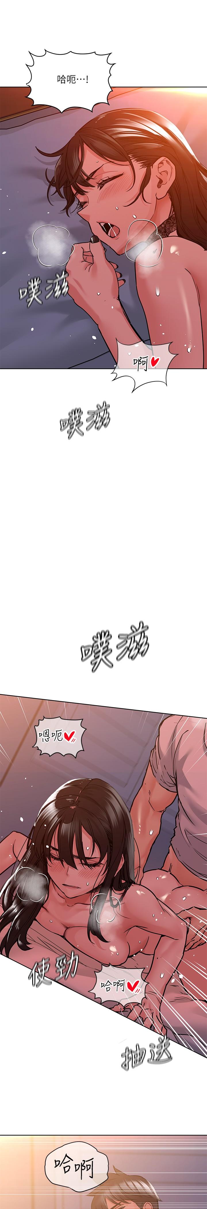 要對媽媽保密唷! 在线观看 第20話-就算是學姐也不留情 漫画图片21