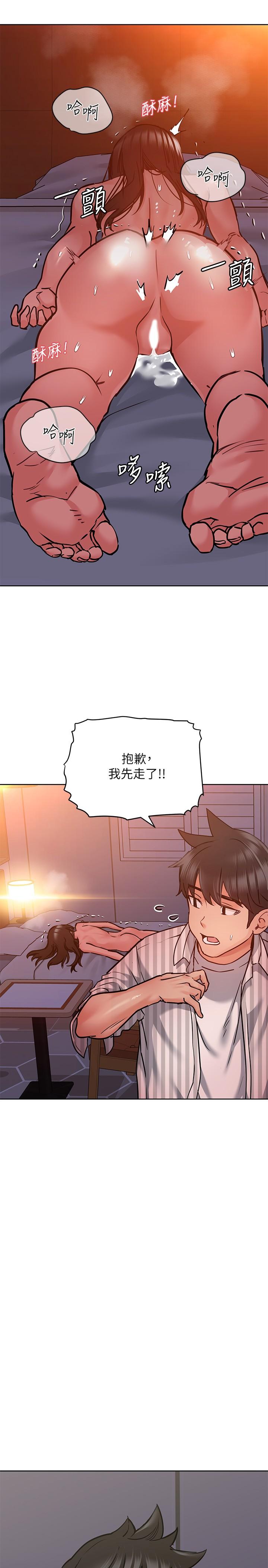 韩漫H漫画 要对妈妈保密唷!  - 点击阅读 第20话-就算是学姐也不留情 27