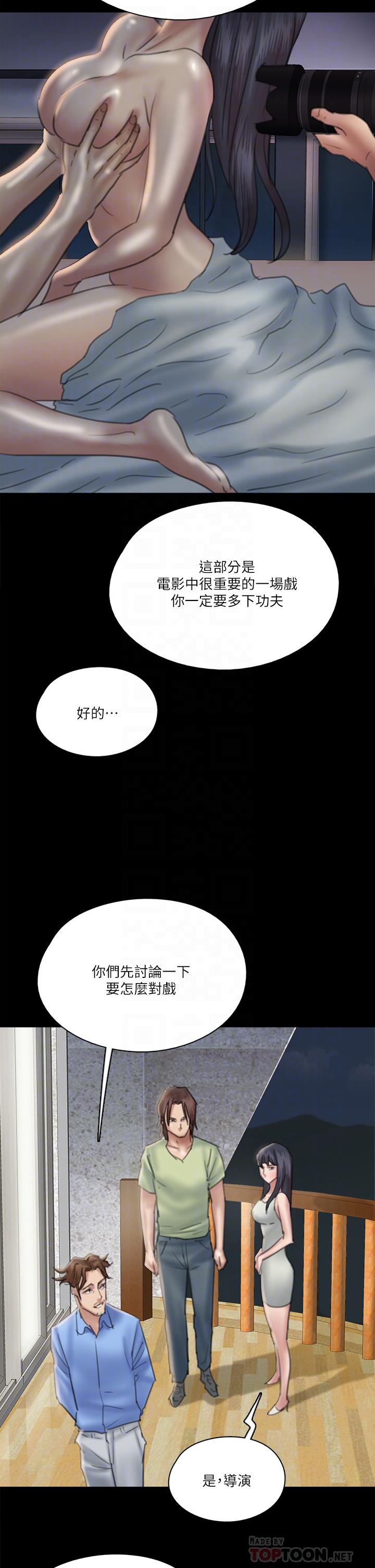 漫画韩国 偶像女優   - 立即阅读 第24話-你現在是要...假戲真做嗎第6漫画图片