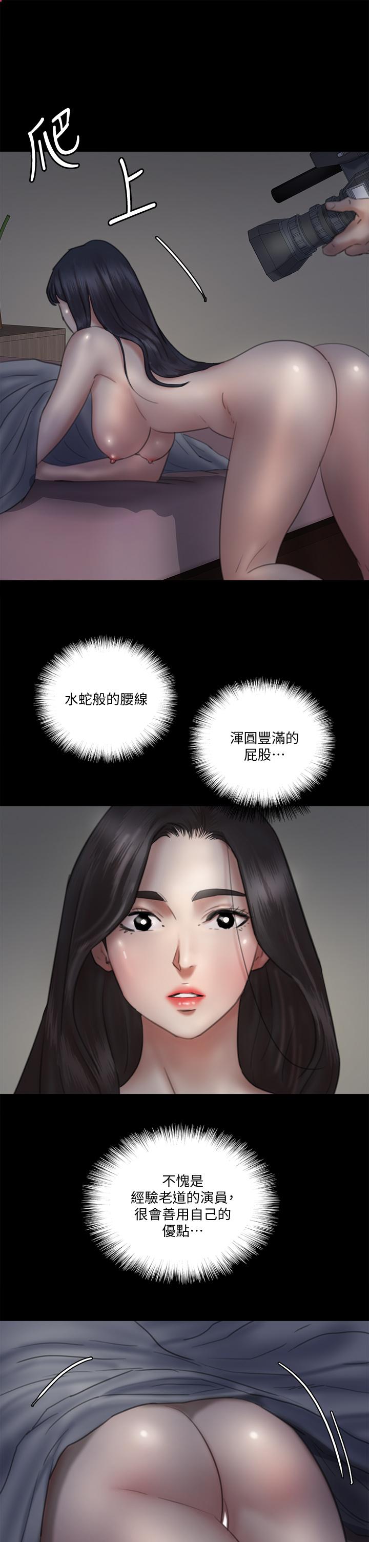 韩漫H漫画 偶像女优  - 点击阅读 第24话-你现在是要...假戏真做吗 24