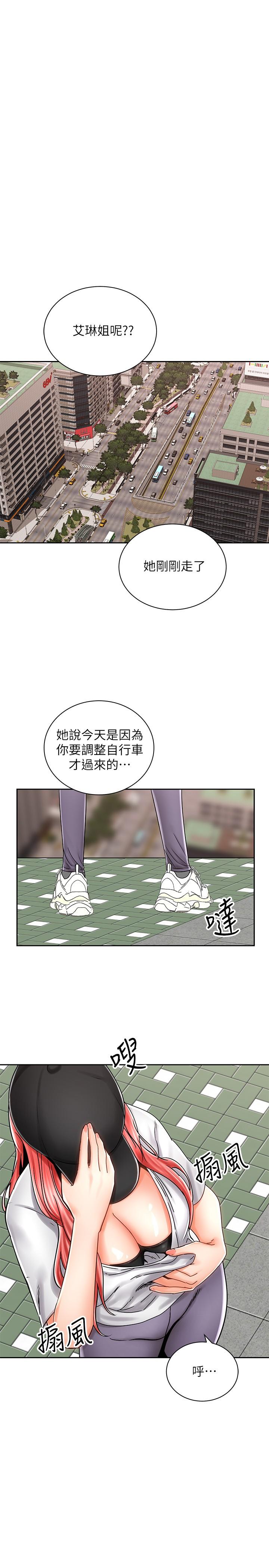 騎乘姿勢預備~起! 在线观看 第8話-隱約露出的酥胸 漫画图片9