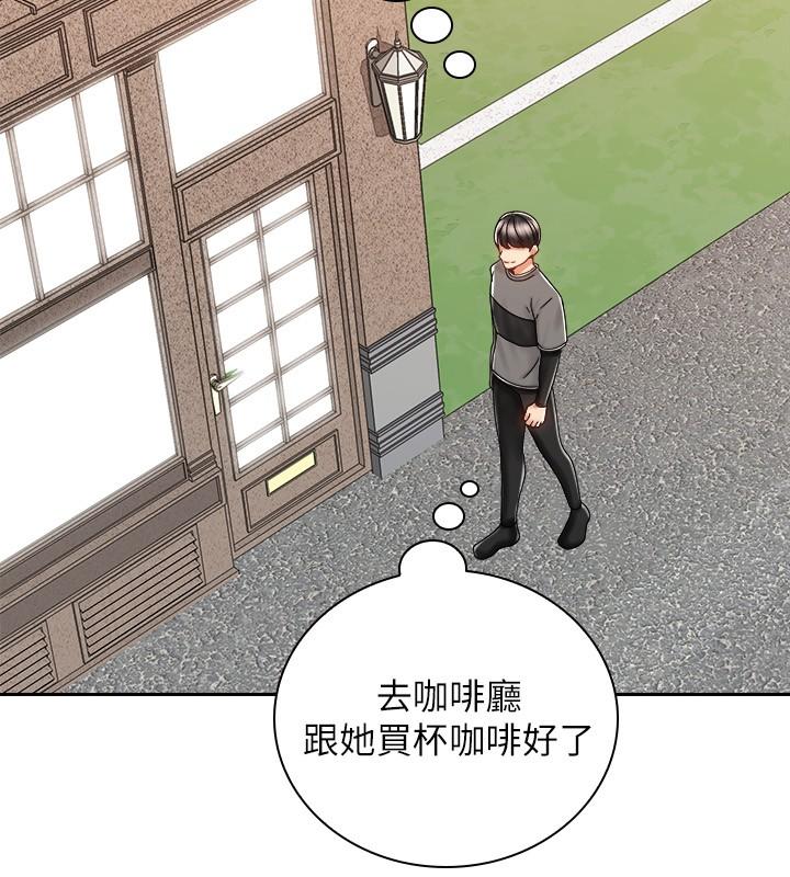 騎乘姿勢預備~起! 在线观看 第8話-隱約露出的酥胸 漫画图片36