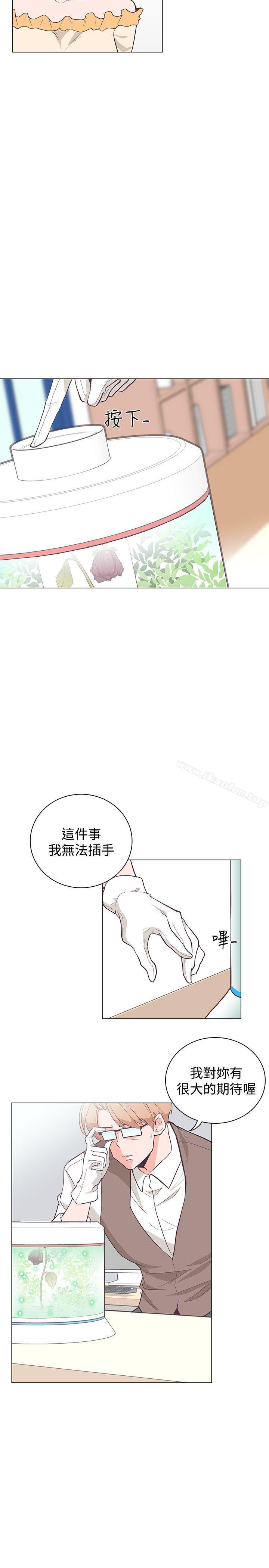 韩漫H漫画 追杀金城武  - 点击阅读 第22话 2