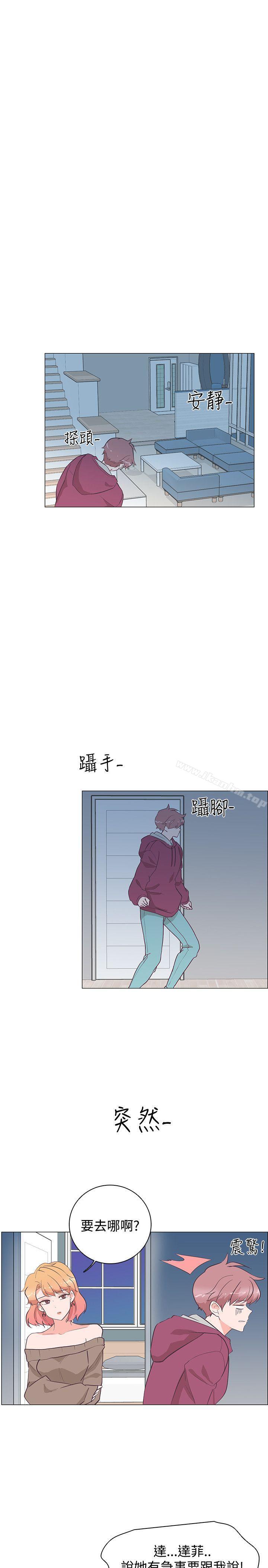 追殺金城武 在线观看 第22話 漫画图片12