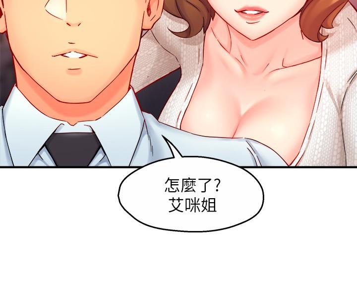 霸道主管要我IN 在线观看 第43話-在辦公室要小聲點 漫画图片27