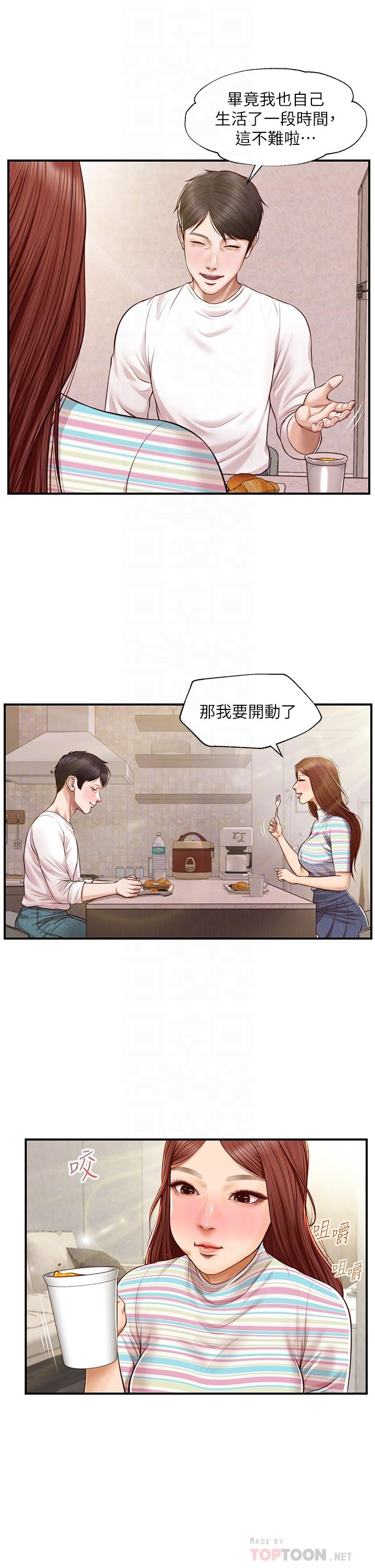 漫画韩国 純情的崩壞   - 立即阅读 第25話-隻看背影也讓人想做第14漫画图片