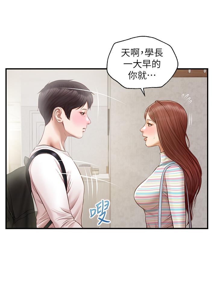 漫画韩国 純情的崩壞   - 立即阅读 第25話-隻看背影也讓人想做第22漫画图片