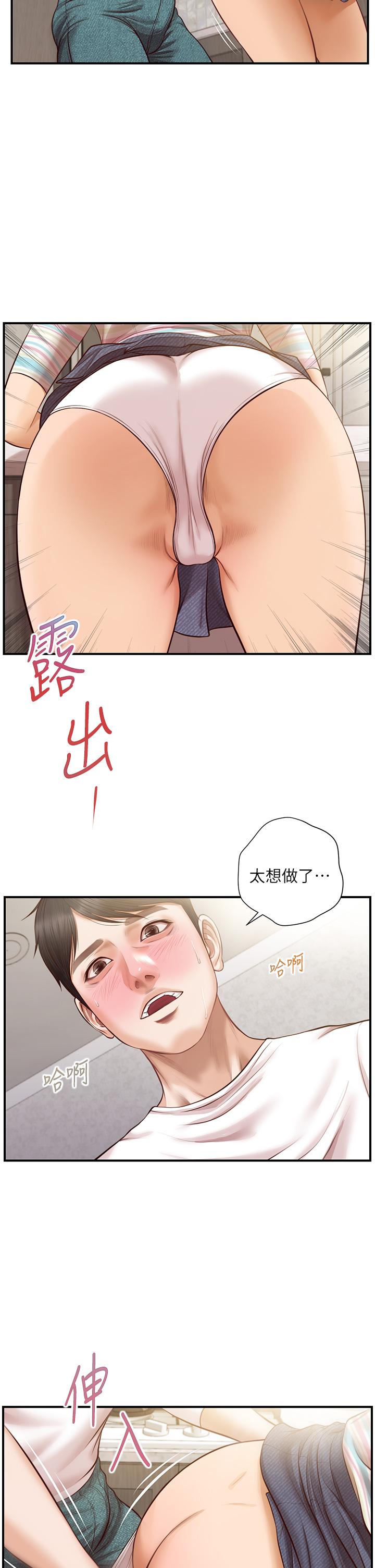 漫画韩国 純情的崩壞   - 立即阅读 第25話-隻看背影也讓人想做第30漫画图片