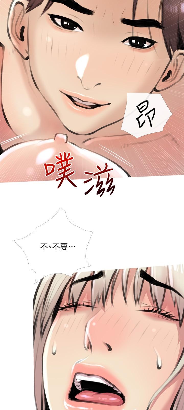 漫画韩国 阿姨的傢教課   - 立即阅读 第16話-午休時間的秘密約會第27漫画图片