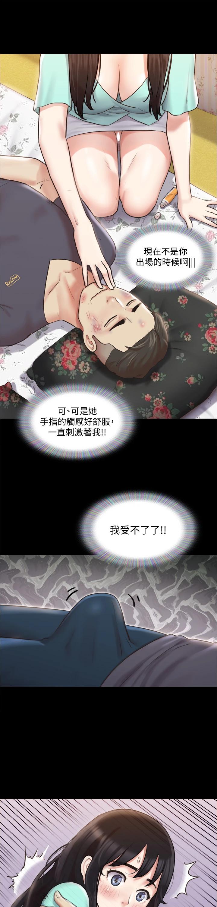 韩漫H漫画 协议换爱  - 点击阅读 第109话-把持不住的昌昊 22