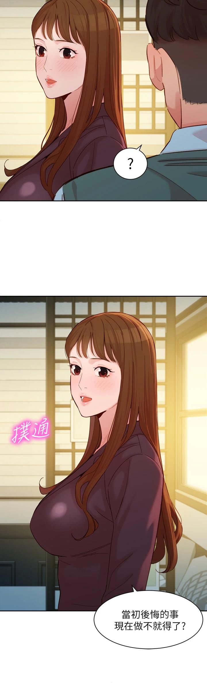 韩漫H漫画 女神写真  - 点击阅读 第59话-你可以现在挽回我 19